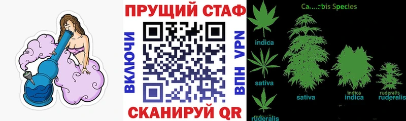 Магазин наркотиков Шали Каннабис MDMA Меф мяу мяу