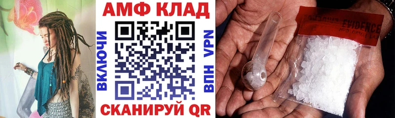 купить  цена  Шали  omg ТОР  Амфетамин 97% 