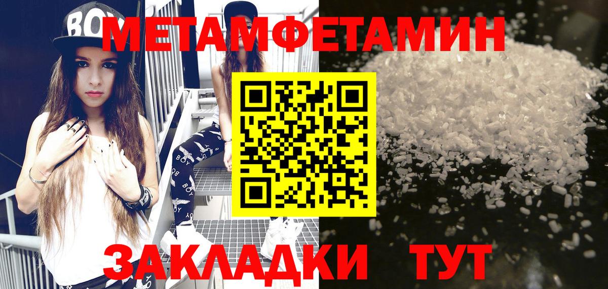 Amphetamine 98% Шали