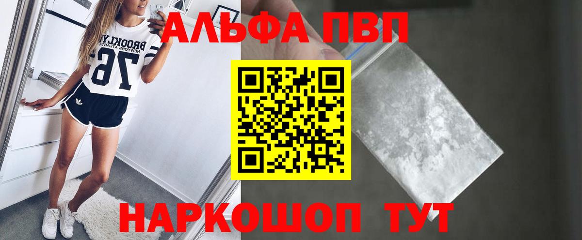 A-PVP СК КРИС Шали