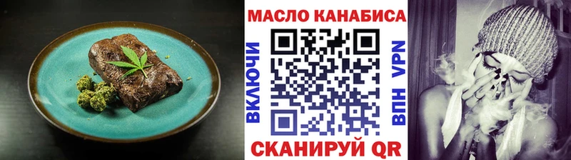 дарк нет как зайти  Шали  Cannafood марихуана 