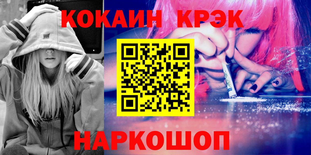 Кокаин 98% Шали