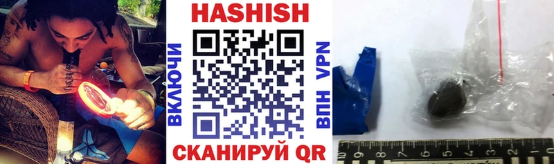 даркнет сайт  Шали  mega как войти  ГАШИШ ice o lator 