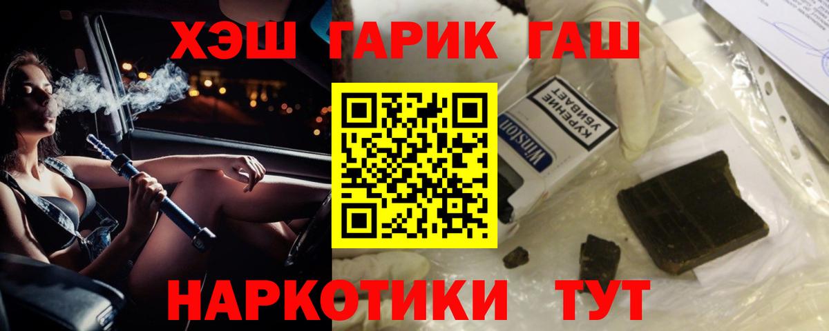 Гашиш VHQ Шали