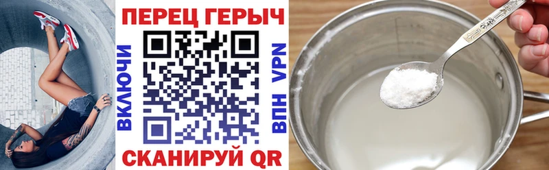 купить  сайты  shop телеграм  ГЕРОИН герыч  Шали 
