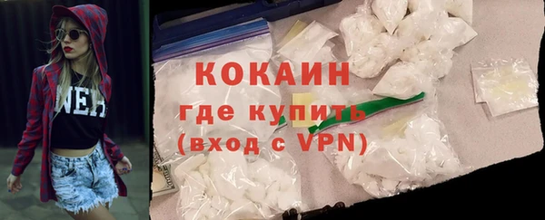 кокаин VHQ Абинск