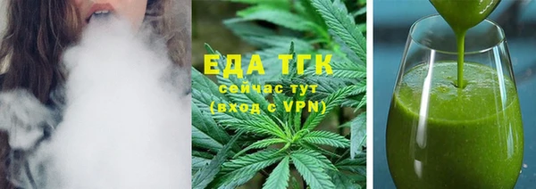кокаин VHQ Абинск