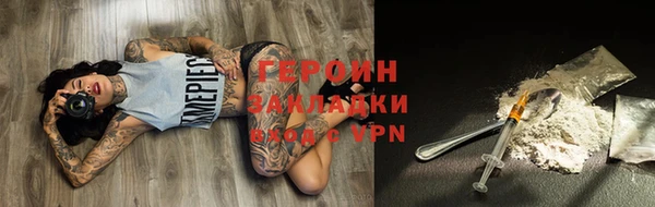 кокаин VHQ Абинск