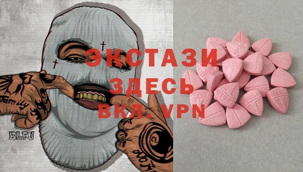 кокаин VHQ Абинск
