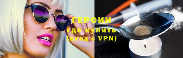 кокаин VHQ Абинск