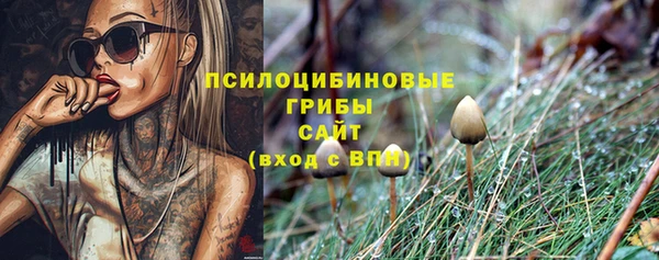 кокаин VHQ Абинск