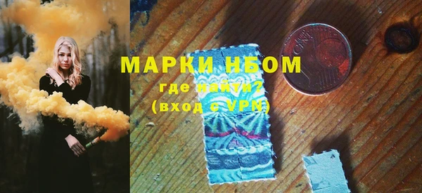 кокаин VHQ Абинск