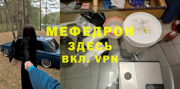 МДПВ Абдулино