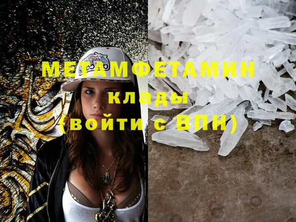 МДПВ Абдулино