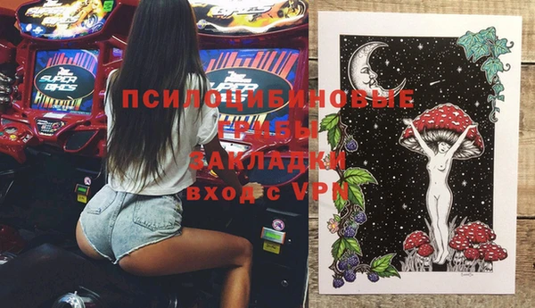 mdma Осташков