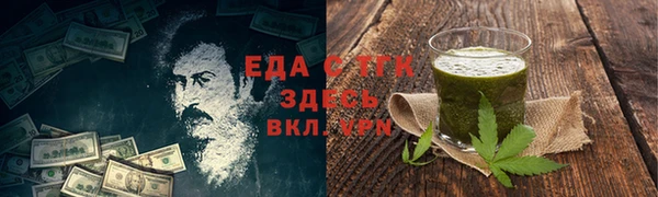 кокаин VHQ Абинск