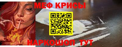 наркотики Можайск