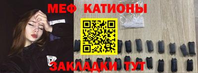 бошки Мариинск