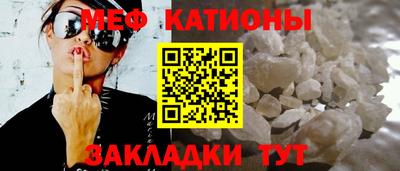 метамфетамин Моздок