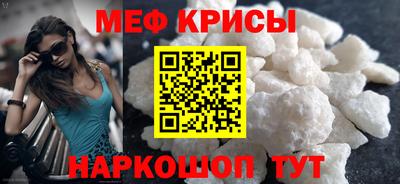 прущий лед Можга