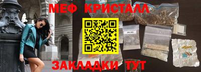 прущий лед Можга