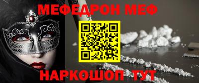каннабис Малоярославец