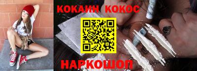 прущий лед Можга