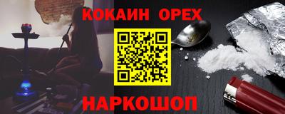 метамфетамин Моздок