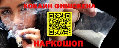 наркотики Можайск