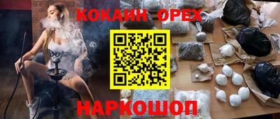 бошки Мариинск