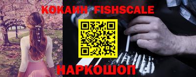наркотики Можайск