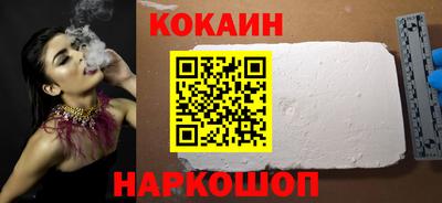 бошки Мариинск