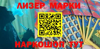 прущий лед Можга