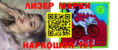 метамфетамин Моздок