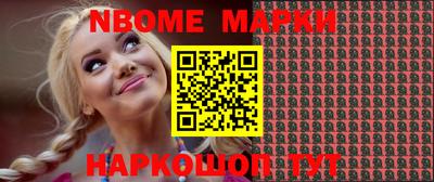 прущий лед Можга