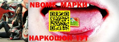 метамфетамин Моздок