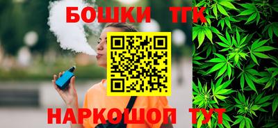 наркотики Можайск