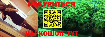 бутик Малгобек
