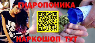 метамфетамин Моздок