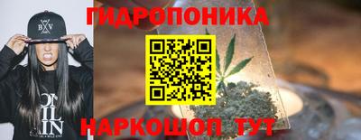 метамфетамин Моздок