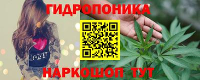 метамфетамин Моздок