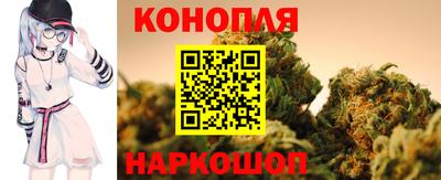 бутик Малгобек