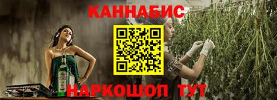 метамфетамин Моздок