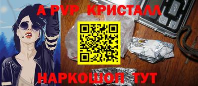 бутик Малгобек