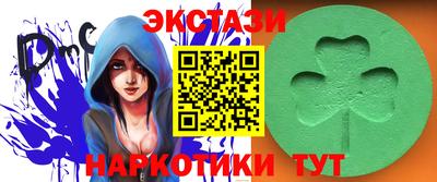 метамфетамин Моздок