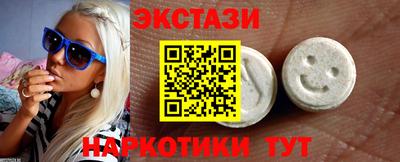 прущий лед Можга