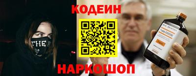 наркотики Можайск