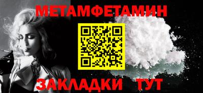 прущий лед Можга