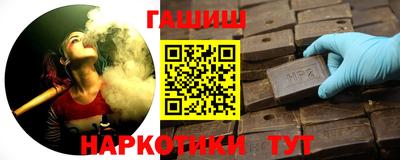 наркотики Можайск