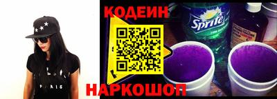 наркотики Можайск